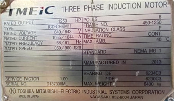 Unused Hepburn 100" (2540mm) Dia., Type Fe_2, 4-rope Friction (koepe) Hoist, 1250 Hp)